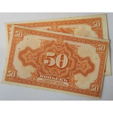 RUSSIA 1919 . FIFTY 50 KOPEK BANKNOTES . ERROR . 2 DIFFERENT SIZES